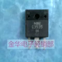 C3535 2SC3535 C3536 2SC3536  原装拆机件进口件 包好用