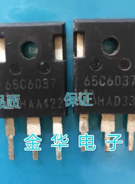 65C6037  IPW65R037C6 原装拆机件进口件 包好用