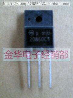 20W60C3  新电源品牌 原装拆机件进口件 质量包好