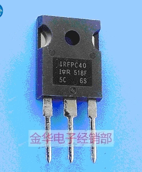 IRFPC40   拆机件进口件 包好用