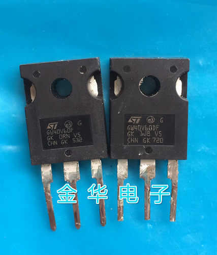 GW40V60F  GW40V60DF  原装拆机件进口件 包好用
