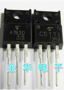 C5171 A1930 /   2SC5171 2SA1930  原装拆机件进口   一对1.0元
