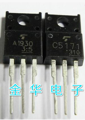 C5171 A1930 /   2SC5171 2SA1930  原装拆机件进口   一对1.0元