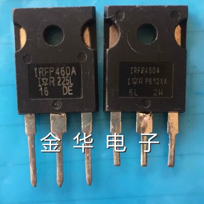 IRFP460A IRFP460Z 场效应管 拆机件进口件 包好用