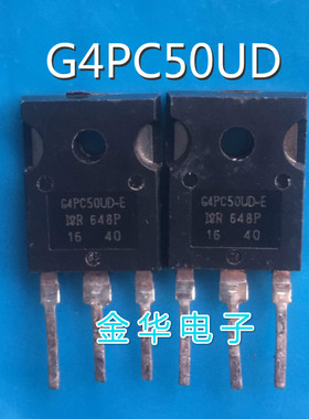 IRG4PC50UD G4PC50UD  拆机件进口件   逆电器专用