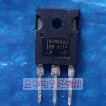 IRFP4242 场效应管 拆机件进口件 包好用