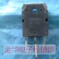 5N3504 原装拆机件进口件 包好用