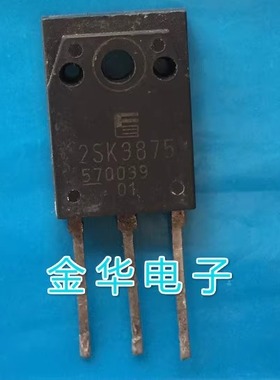 2SK3875  原装拆机件进口件 质量包好