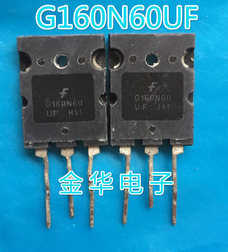 G160N60UF  原装拆机件进口件 包好用