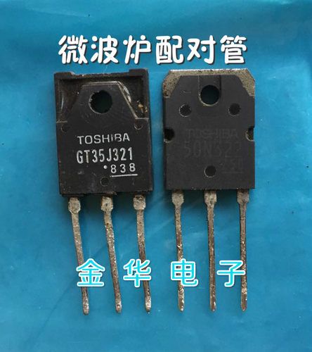 GT35J321 50N322  品牌 原装拆机件进口件 包好用 一对4.8元