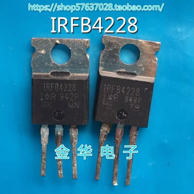 原装拆机件进口 IRFB4228 （150V 170A）可直接代替 IRFB4115