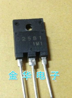 2SC5086 C5086 原装拆机件进口  质量包好
