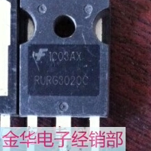 RURG3020C      原装拆机件进口件  包好用