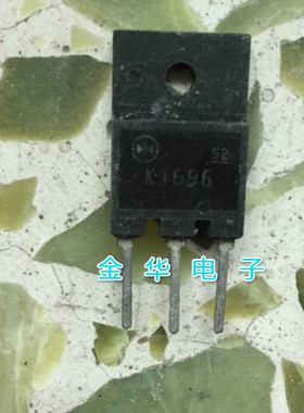 K1696   2SK1696   拆机件进口件 包好用