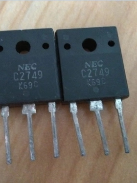 C2749 2SC2749  原装拆机件进口件 包好用