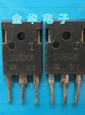 SDUR6040WT  原装拆机件进口件 包好用