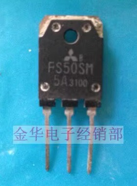 FS50SM-5A   FS50SM5A原装拆机件进口件 包好用