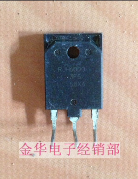 RJH60DO RJH60D0 原装拆机件进口件 包好用