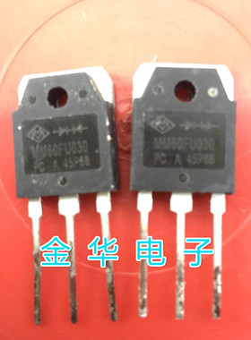MM60FU030  原装拆机件进口件 包好用