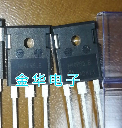 H40PR5-B 原装拆机件进口件 包好用