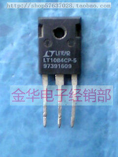 LT1084CP-5 LT1083CP-5 原装拆机件进口件 包好用