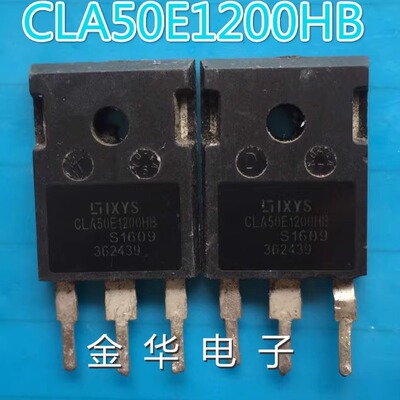 CLA50E1200HB   拆机件进口件 包好用