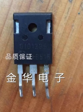 D1012B5  原装拆机件进口件 包好用