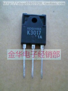 K3017 2SK3017 原装拆机件进口件 包好用