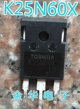 K25N60X  原装拆机件进口件 包好用