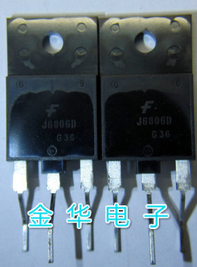 J6806D  J6806 2SJ6806D  原装拆机件进口件 质量包好