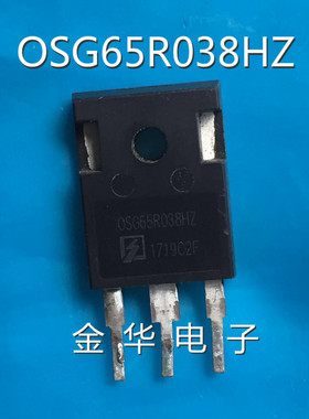OSG65R038HZ  0SG65R038HZ  原装拆机件进口件