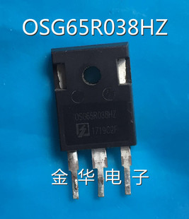 OSG65R038HZ  0SG65R038HZ  原装拆机件进口件