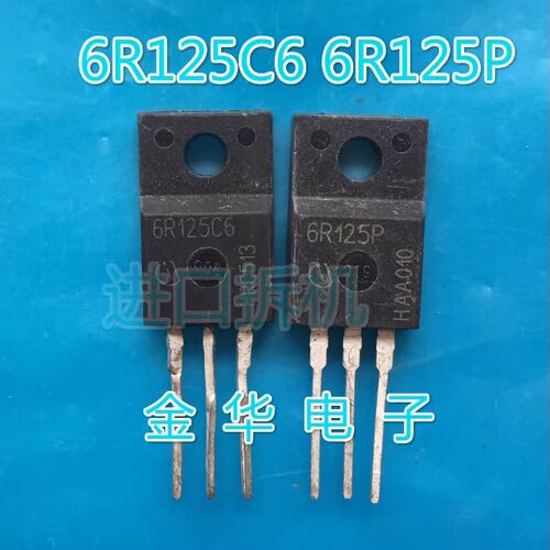 6R125C6  6R125P 塑封  原装拆机件进口件 包好用  TO-220封装