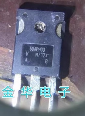 60APH03  原装拆机件进口件 包好用