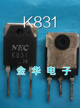 K831 2SK831 原装拆机件进口件 包好用
