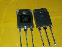 D4515 2SD4515   原装拆机件进口件 包好用