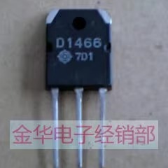 D1466 2SD1466 / D1496 2SD1496  / D1456  2SD1456