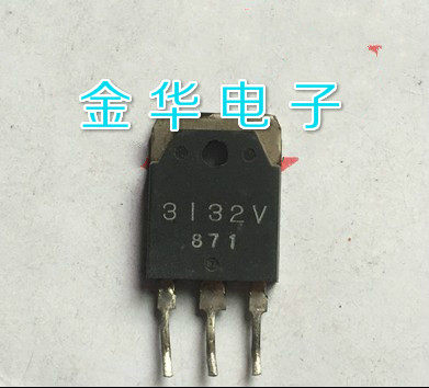 3132V  原装拆机件进口件 质量包好