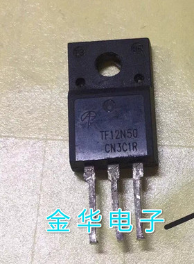 TF12N50  原装拆机件进口件 包好用