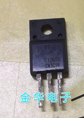 TF12N50  原装拆机件进口件 包好用
