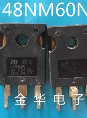 48NM60N  ST48NM60N  原装拆机件进口件  质量包好