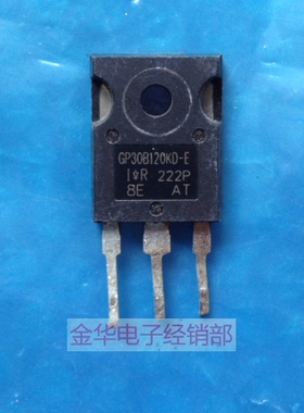 IRGP30B120KD-E   GP30B120KD-E  进口件 包好用