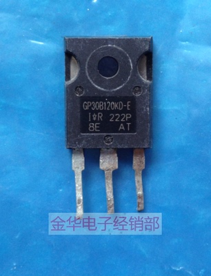 IRGP30B120KD-E   GP30B120KD-E  进口件 包好用