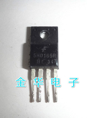KA1H0165R KA5H0165R 1H0165 5H0165   原装拆机进口件 包好用