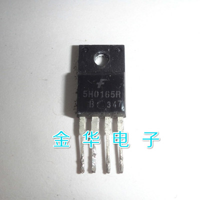 KA1H0165R KA5H0165R 1H0165 5H0165   原装拆机进口件 包好用