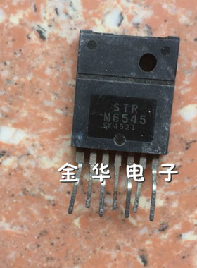 M6545  STRM6545  原装拆机件进口件 包好用