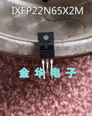 IXFP22N65X2M  IXFP22N65X2  拆机件进口件 包好用