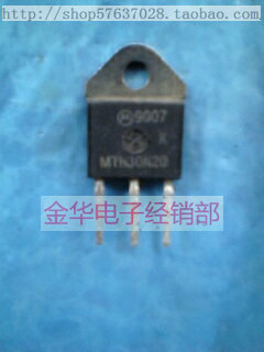 MTH30N20  MTH15N20  原装拆机件进口件  包好用