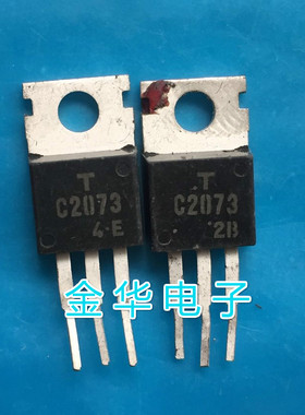 C2073 C3150 C4106 C4977 原装拆机件进口 质量保证