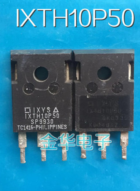 IXTH10P50  IXTH11P50 IXTH10P60  原装拆机件进口件 质量包好